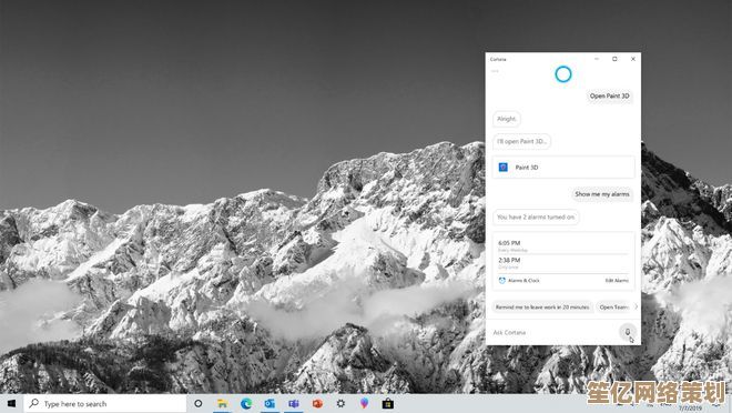 Win11新电脑开机找不到小娜助手？这些解决方案全掌握！