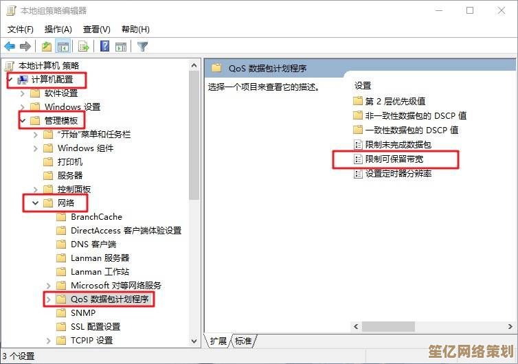 Win11新机优化指南：专业技巧与实用方法全面解析