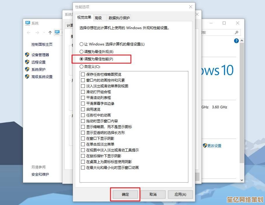 Win11新机优化指南：专业技巧与实用方法全面解析