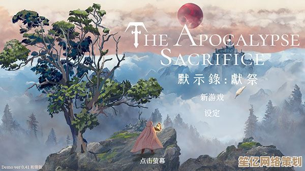 探索终曲游戏2025年剧情奥秘与沉浸式玩法完整指南