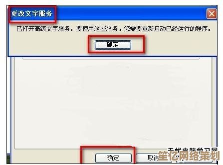 小鱼来支招：电脑无法输入文字的有效解决步骤大全