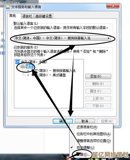 小鱼来支招：电脑无法输入文字的有效解决步骤大全