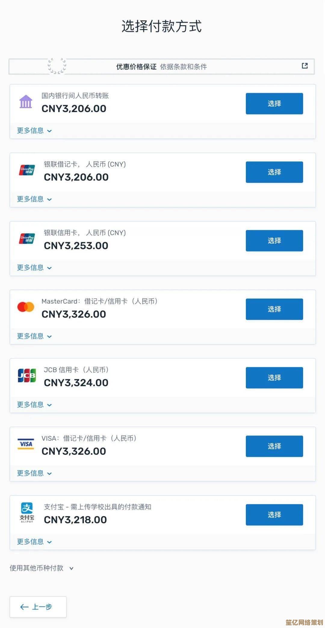 电子邮箱全面指南：理解其关键作用及在不同领域的具体应用