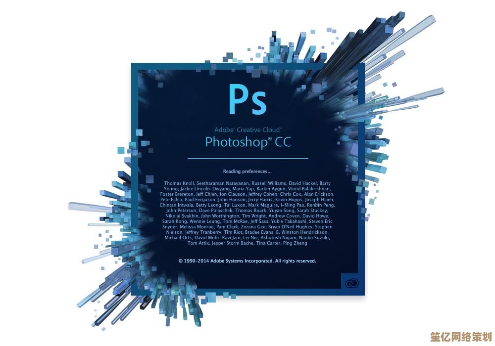 解密Adobe：从Photoshop到Creative Cloud的全面介绍