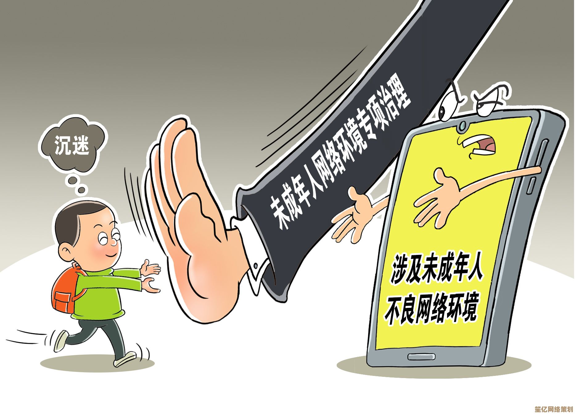 新规出台：未成年人游戏时间受限，助力青少年健康成长
