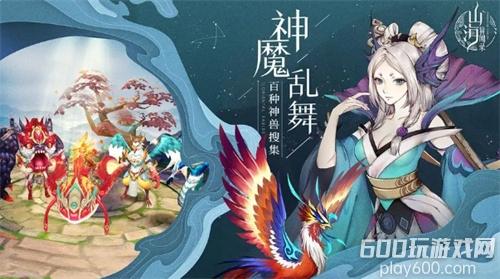 山海异闻录万妖塔2025速通指南：深度阵容搭配与高阶操作技巧分享