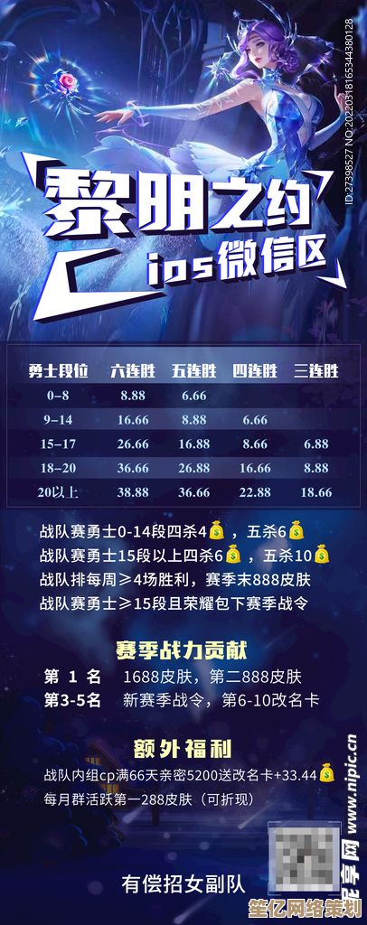 2025年竞技手游大作集合，经典与潮流兼具的必下载推荐！