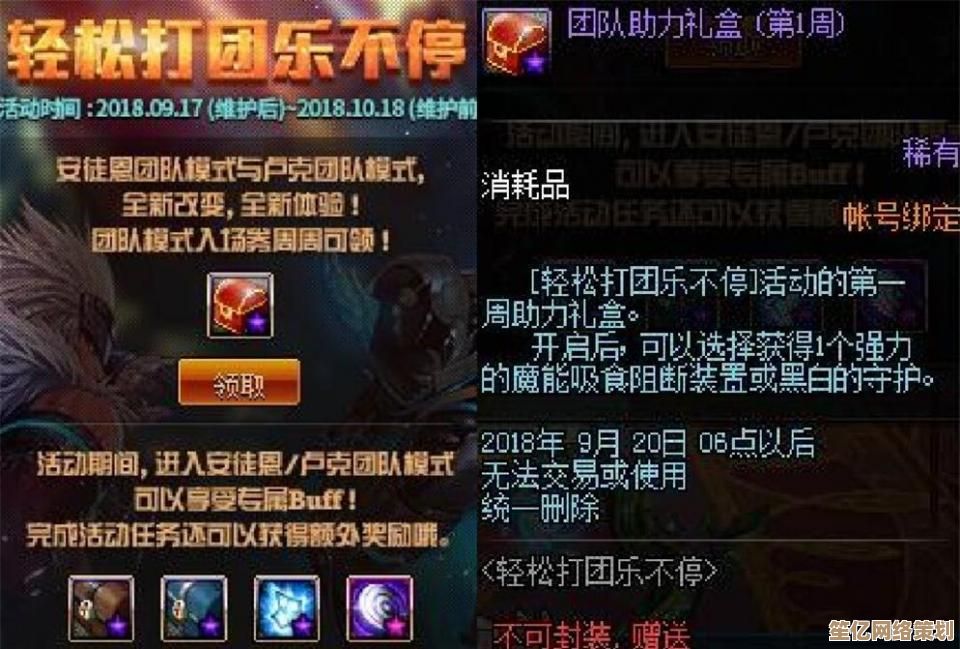 探索坎公骑冠剑火奶的2025全新剧情线：角色演变与团队定位