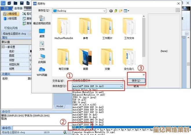 专业PDF2CAD解决方案：轻松将PDF图纸转为可编辑CAD格式