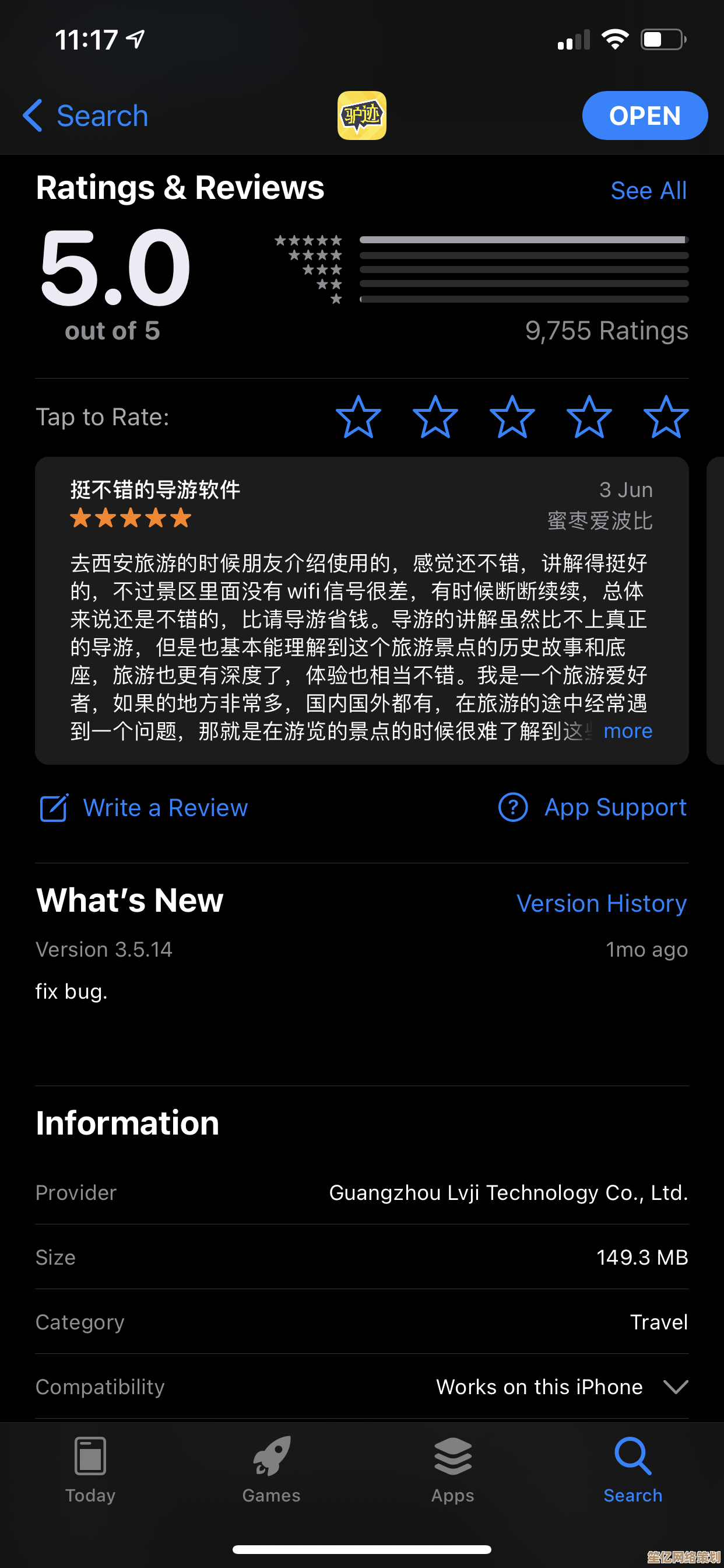 海量优质壁纸一键收藏：让你的手机和电脑界面瞬间美美哒