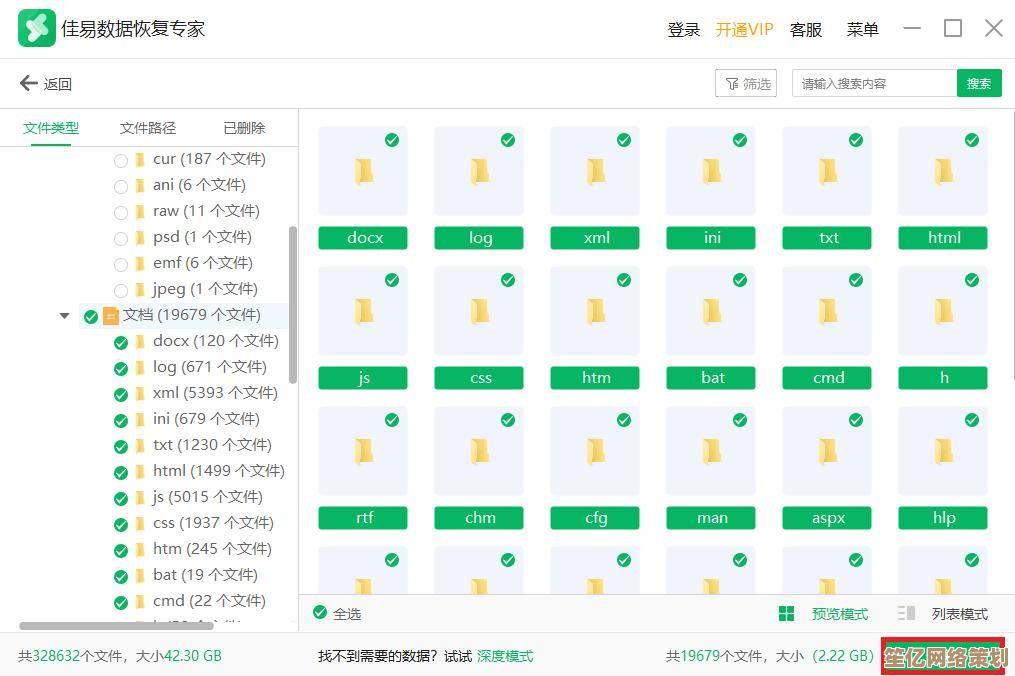 探索高效免费的硬盘数据恢复工具，解决您的数据丢失难题