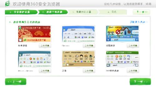 实测搜狗和360浏览器：谁更胜一筹？详细对比助你决策