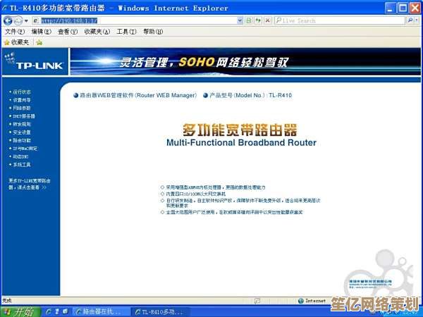 想更改无线网络密码？这里提供简单明了的操作教程与技巧