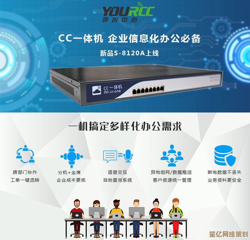 内网通：优化团队协作，提升企业通信效率与数据安全性