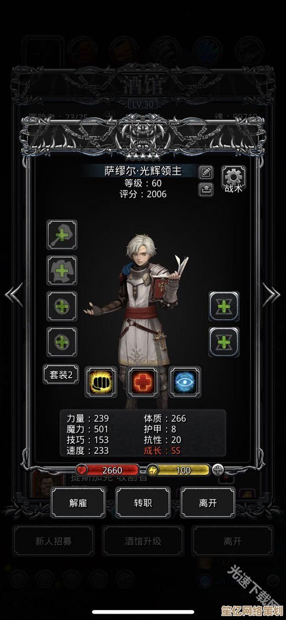 《地下城堡4》2025革新版：迅矢连击与动态环境互动玩法揭秘
