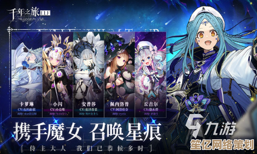这些二次元手游2025年强势登顶，人气爆表不容错过！