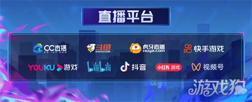 2025狼人杀英雄联赛线上赛完美谢幕，实力选手晋级名单锁定！