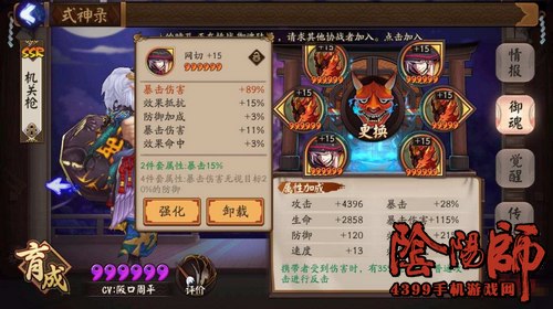 2025年如鸢海赤鱬人鱼Boss高伤打法教学，轻松击败终极形态