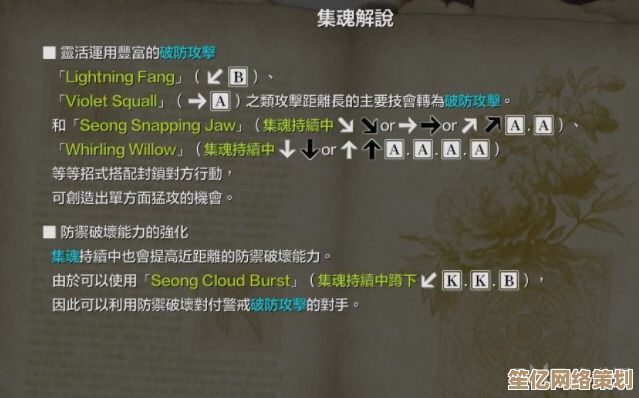 深度解析猛鬼宿舍2025人物成长系统与实战能力强化方案