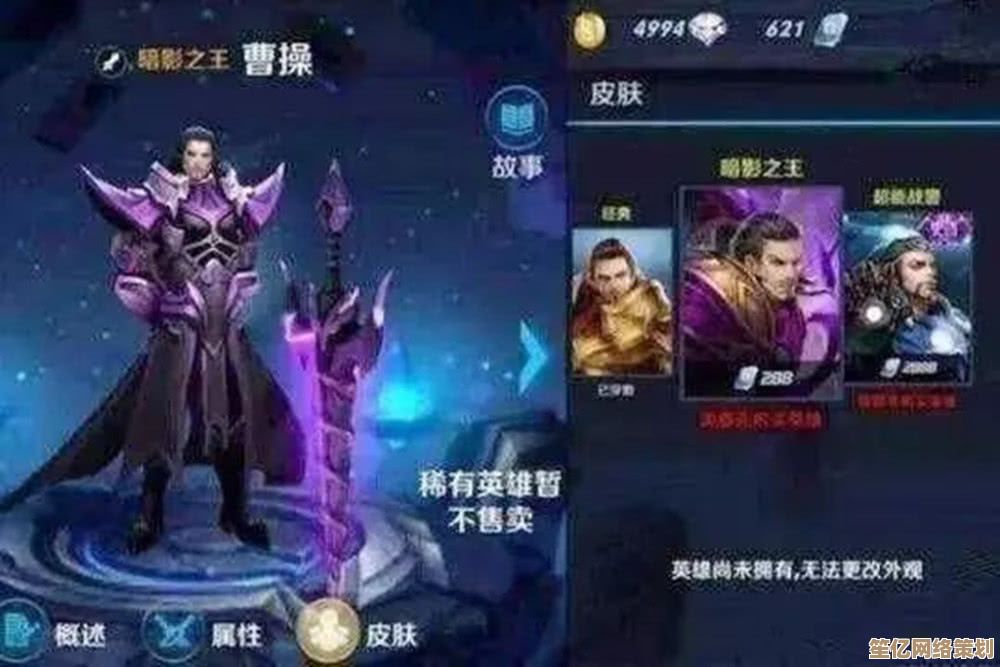 王者荣耀高渐离新皮肤落日弦歌2025年特效展示，技能效果华丽蜕变！