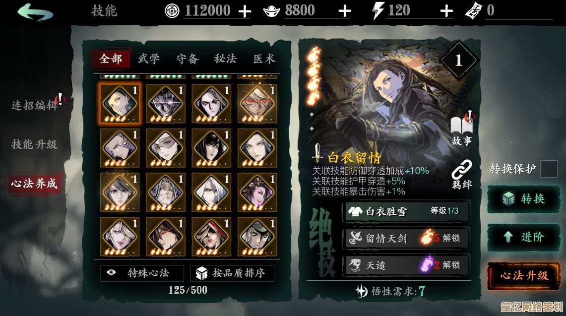 影之刃3械师2025技能链优化，爆发输出实战技巧分享！