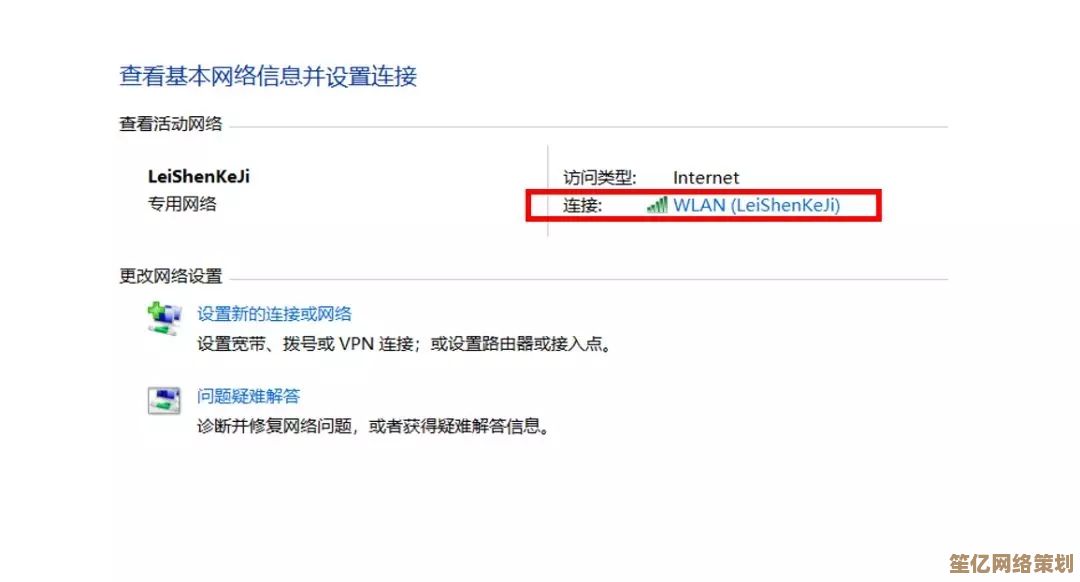 路由器WiFi密码遗忘后的实用找回步骤指南