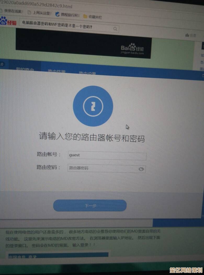 路由器WiFi密码遗忘后的实用找回步骤指南