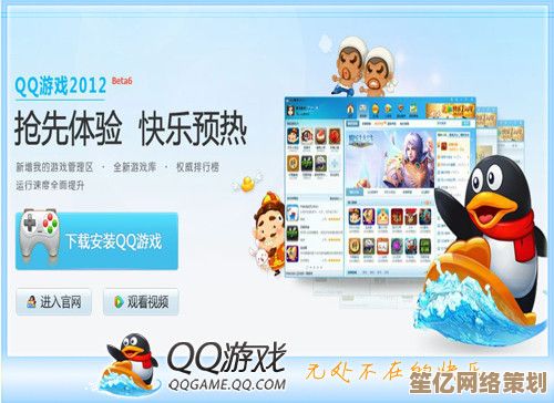 免费畅玩QQ游戏，海量精彩游戏等你来下载体验！