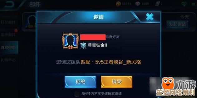 全新版本！王者荣耀》2025小地图意识强化指南：从入门到精通