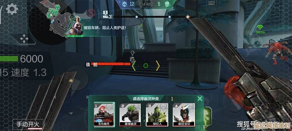 2025年灵音都市运输车攻防战，人类阵营如何利用幽灵技能逆转CF战局？