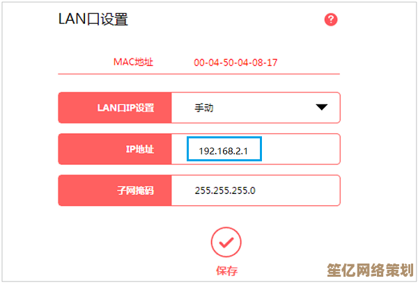 新手也能快速上手：路由器设置详解与常见问题解决方案