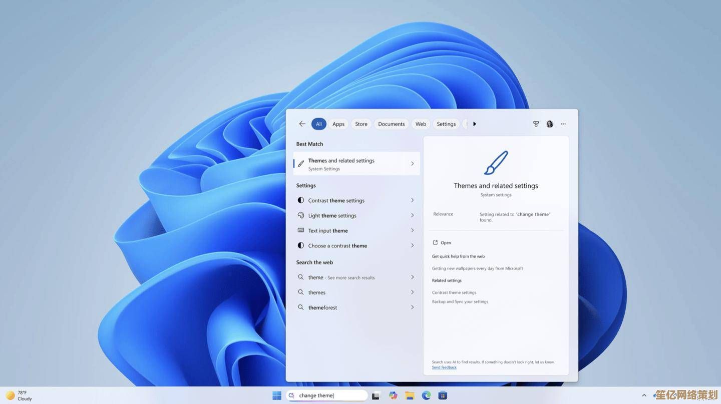 微软Win11全新升级：探索下一代操作系统的创新特性