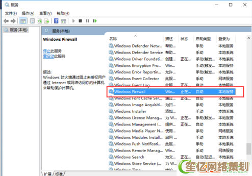 Windows 7字体无法正常显示问题的排查与解决方法