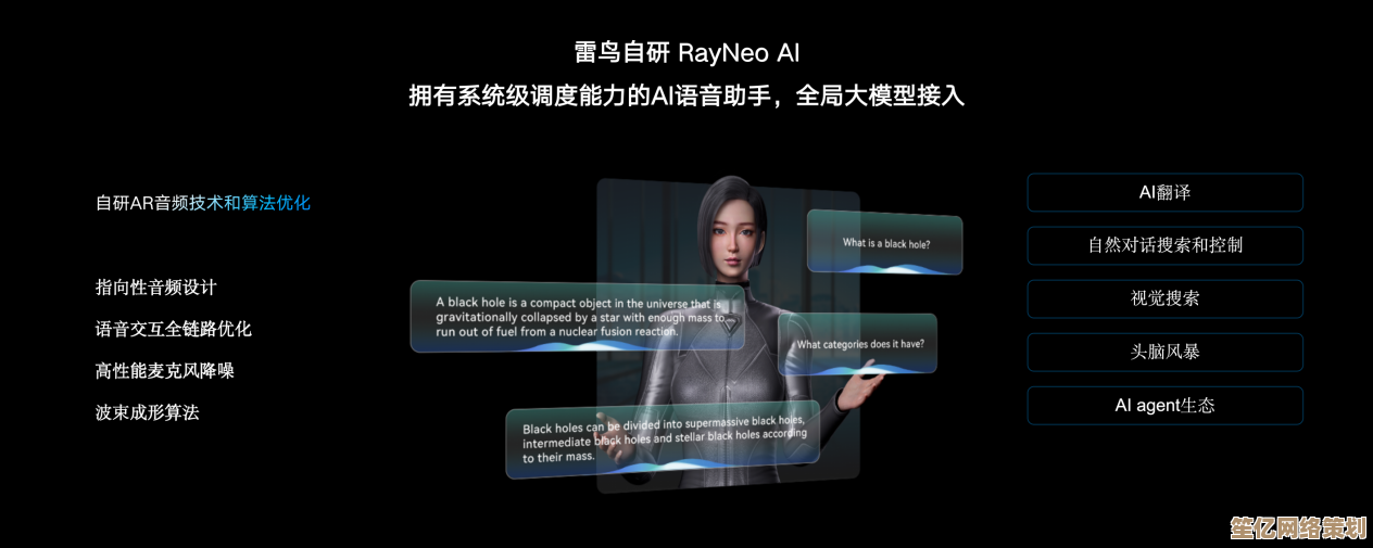科技魔法融合！2025云鸟AI互动驯化及高级装备获取方法