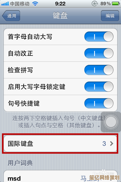 微信朋友圈纯文字动态发布指南：无图也能展现精彩生活！