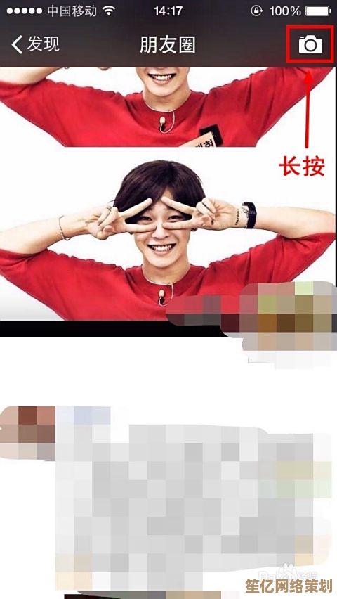 微信朋友圈纯文字动态发布指南：无图也能展现精彩生活！