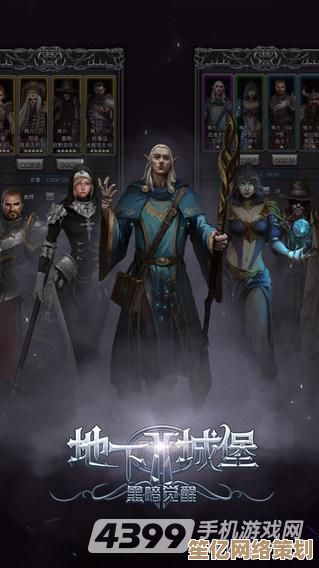 红色装备时代降临！2025年地下城堡2装备系统全面进化指南