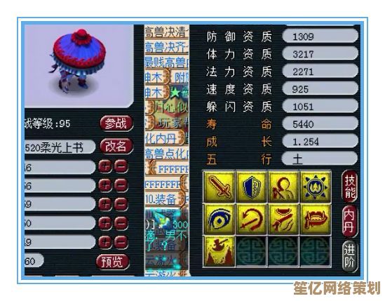 科技助力抓捕！2025年《一起来捉妖》高资质妖灵获取指南