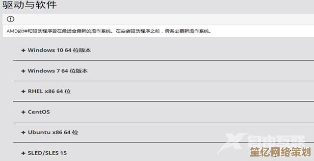 显卡驱动安装步骤全解析：新手也能轻松掌握的实用指南