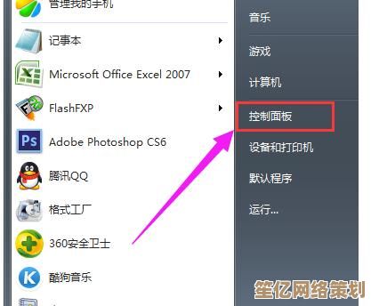 Win11系统中实现单独关闭屏幕而不锁屏的完整设置解析