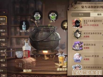 魔法觉醒2025神奇动物饲料喂养全攻略，高效互动技巧揭秘