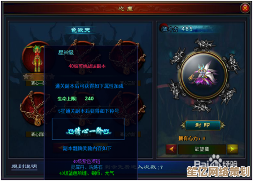 大航海时代2025新版本传说装备获取全攻略，航海家必看指南！