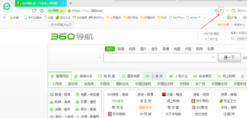 360浏览器兼容模式设置步骤详解与实用技巧分享