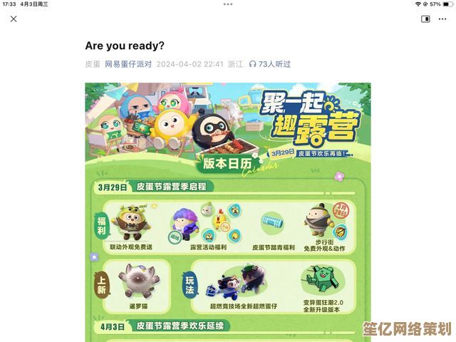 蛋仔派对2025畜牧知识问答答案合集农场篇更新