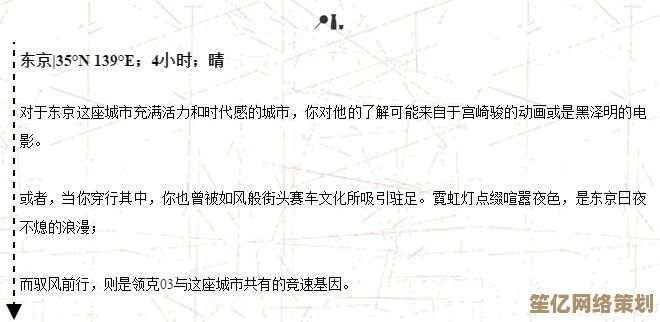 踏上记忆探索之旅：亲手绘制属于你的内存天梯图