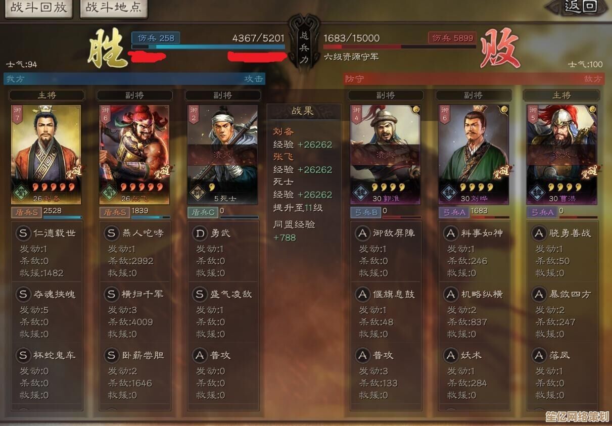 三国志战略版2025：俘虏敌将竟能解锁未来科技与联盟资源！