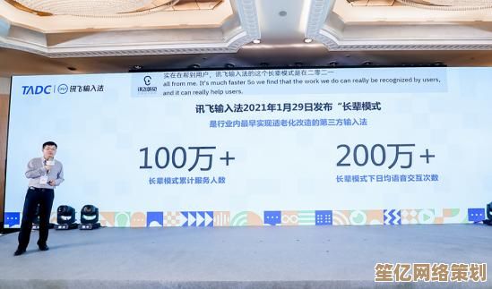 中文输入法：高效打字利器，让中文输入更流畅自如