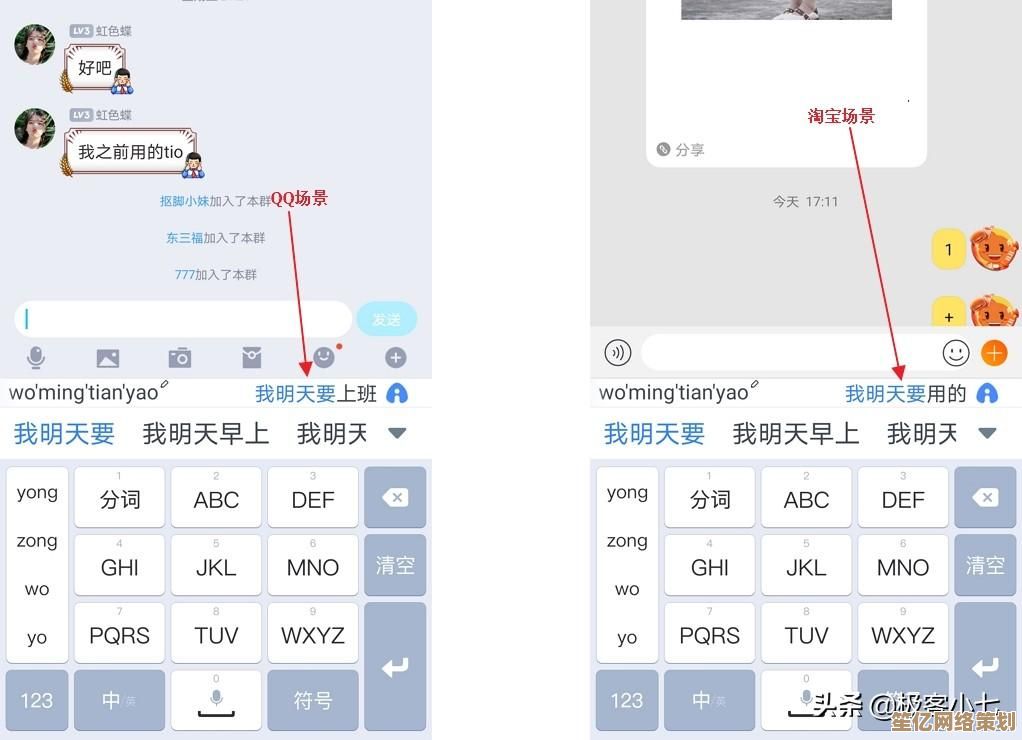 中文输入法：高效打字利器，让中文输入更流畅自如