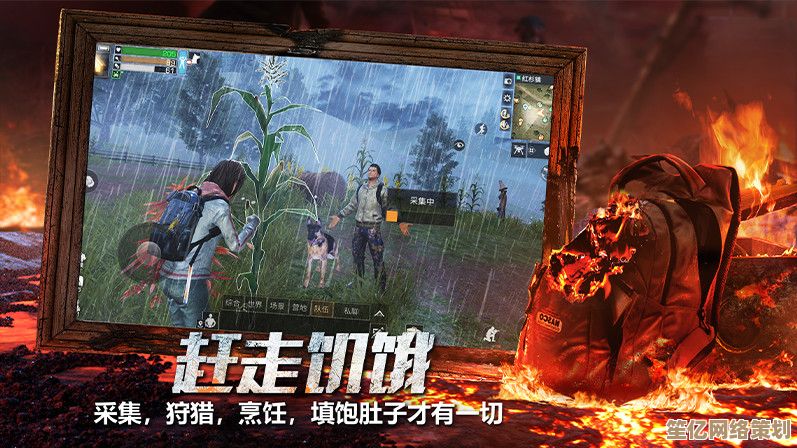重返火山世界！2025年新作《火山的女儿：再度重逢》开放下载，预约解锁独家剧情