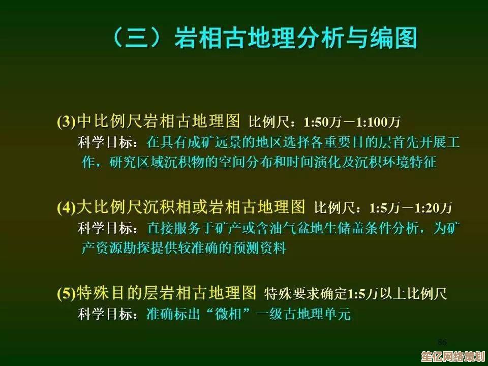 PPS技巧深度解析：专业心得与高效方法全分享